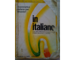 L&#039;ITALIANO PER TUTTI • Итальянский Язык • Преподавание • Обучение